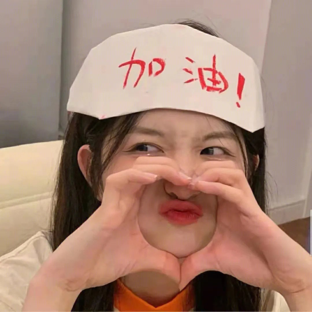 强震